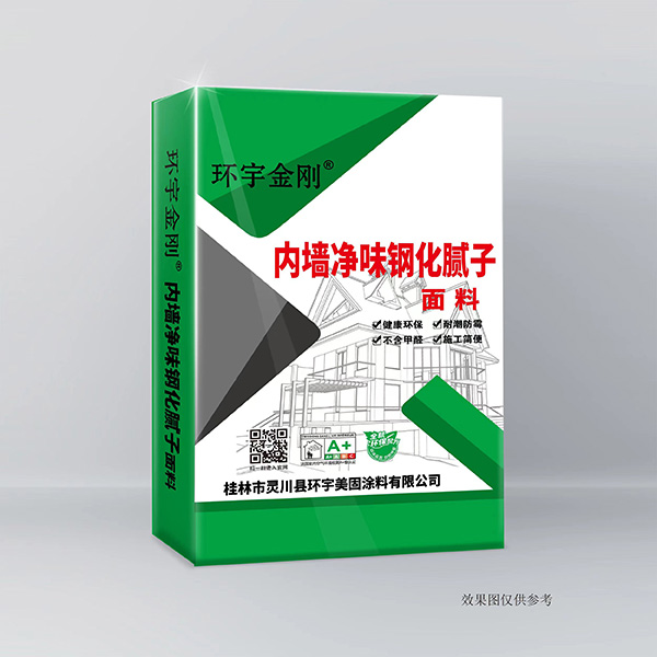 內(nèi)墻凈味鋼化膩子（面料）